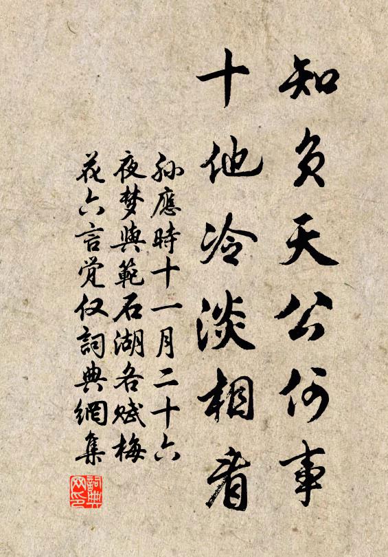 貴賤與賢愚，古今同一軌 詩詞名句