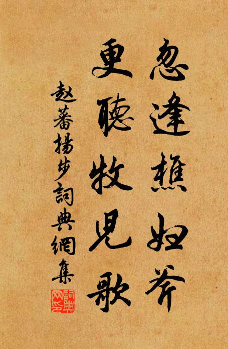 竹里風生月上門 詩詞名句