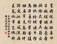 春陰二首原文_春陰二首的賞析_古詩文