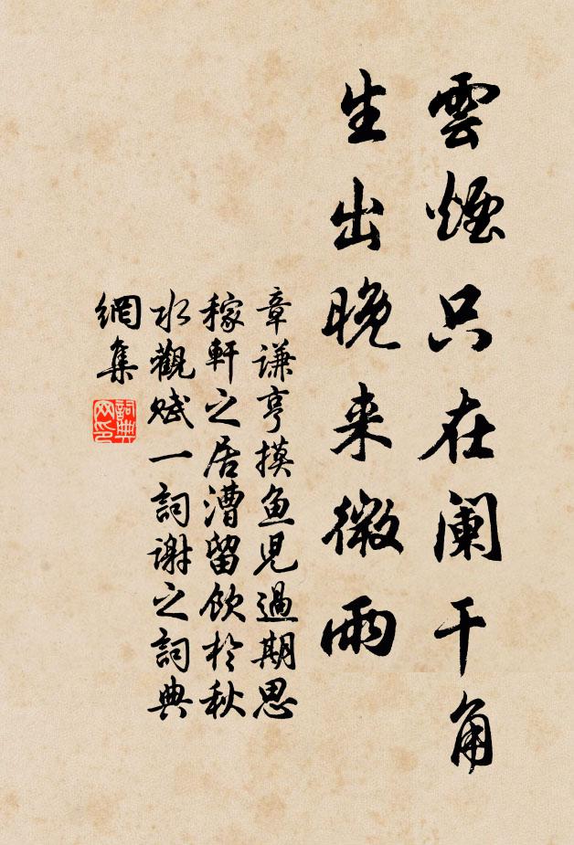 張仲深的名句_張仲深的詩詞名句_詩詞名句