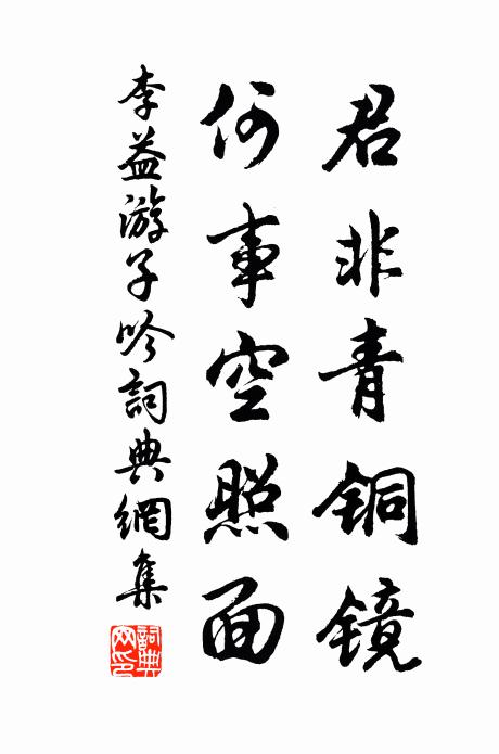 艷艷銀河冷欲流，纖纖新月皎於眸 詩詞名句