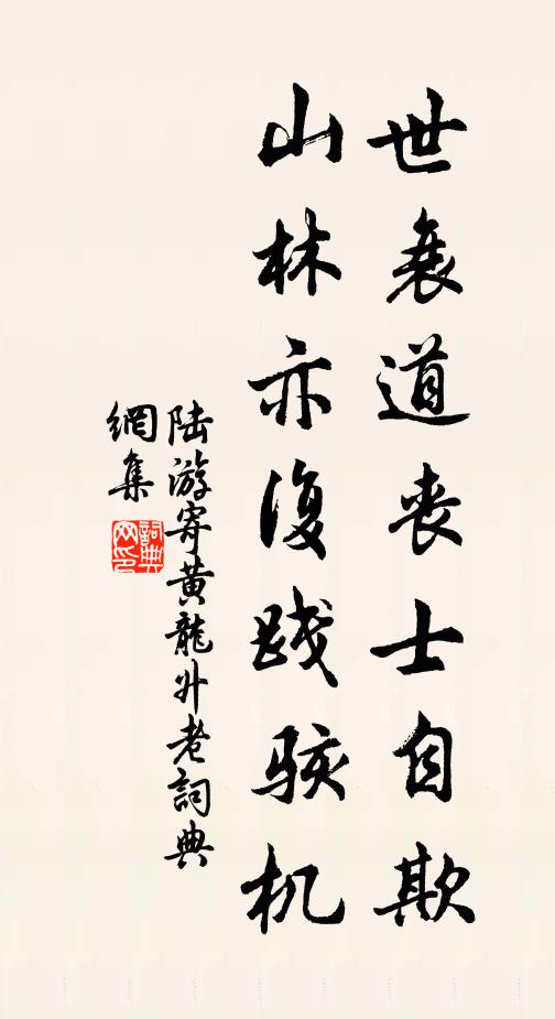 漢末桓帝時 詩詞名句