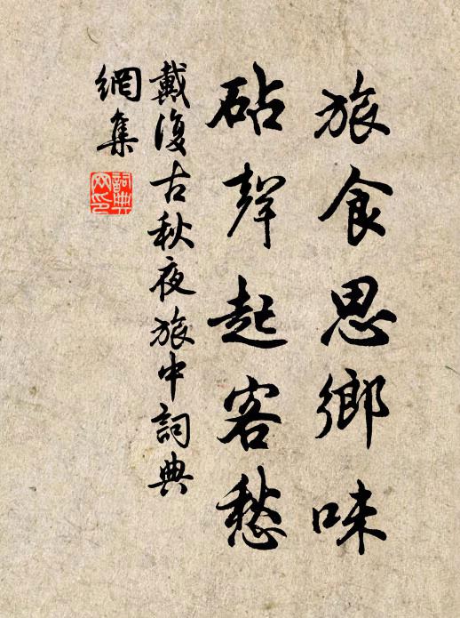 君無鄙貧令,金蕊遍陶家 詩詞名句