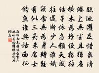 九月三日宿胥口,始聞雁原文_九月三日宿胥口,始聞雁的賞析_古詩文