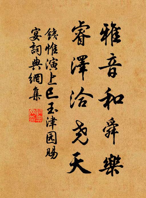 我來再拜攬塵跡，斜陽白鳥橫蒼煙 詩詞名句