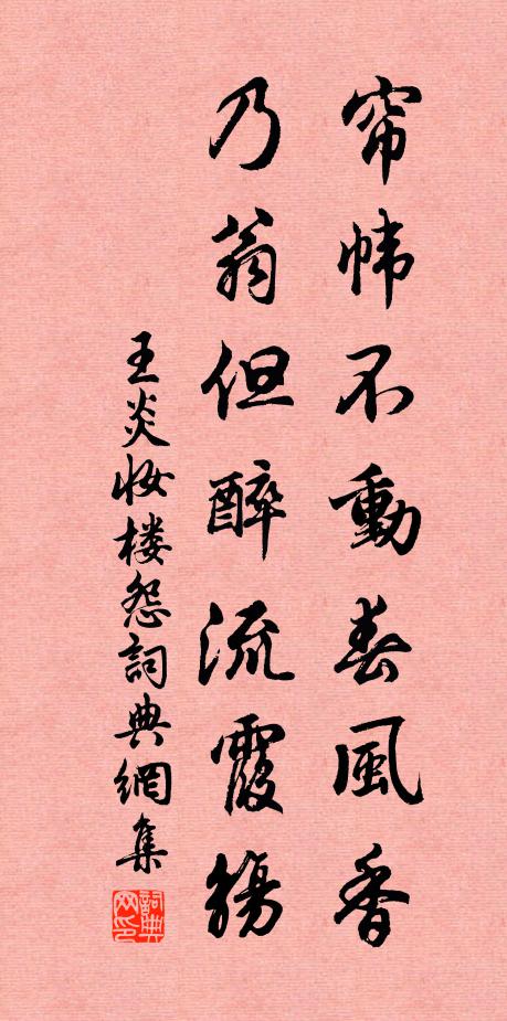 昨日照紅顏，今朝照白絲 詩詞名句