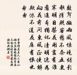 玄都觀里桃千樹,儘是劉郎去後栽。 詩詞名句