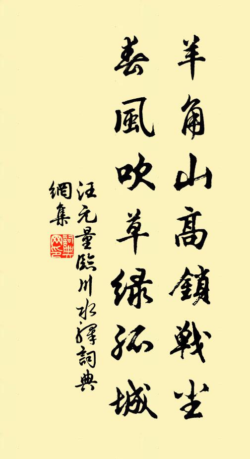 茲乃望時暘，或可秋成睹 詩詞名句