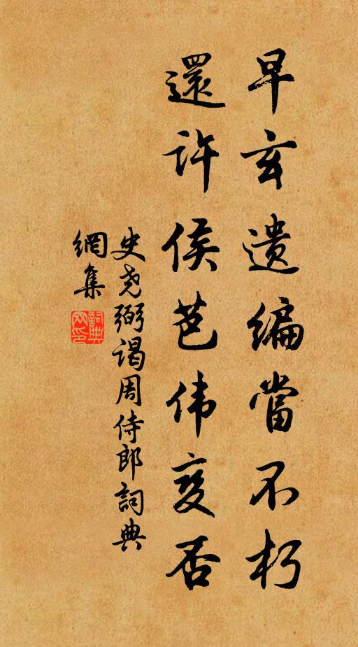 聊酌山酒別，獨吟夜燈青 詩詞名句