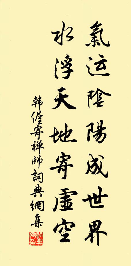 旁是龍為廟,高疑山有仙 詩詞名句