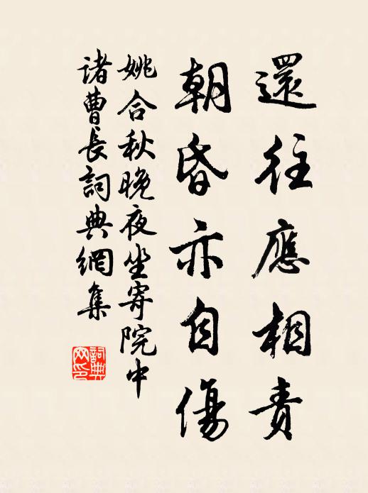 高言抗崢嶸,沖靈坦凹窳 詩詞名句