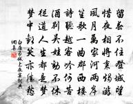 夜行船(京口南園)原文_夜行船(京口南園)的賞析_古詩文