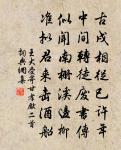 雜書示陳國佐胡元茂四首原文_雜書示陳國佐胡元茂四首的賞析_古詩文