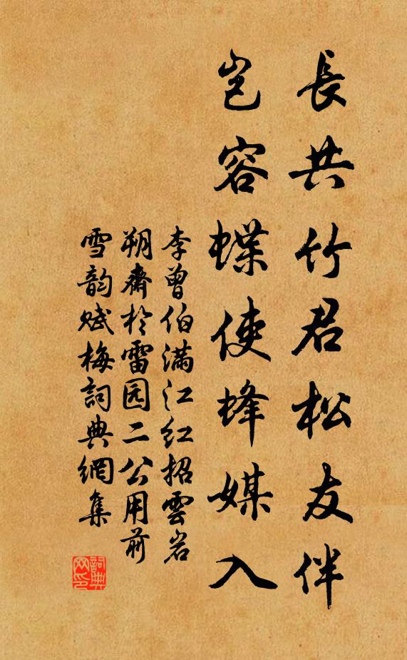 吟詩夕陽里,相送上瀟灘 詩詞名句