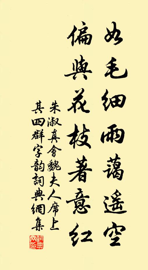 種竹竹既立，藝蘭蘭亦芳 詩詞名句