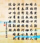 釵頭鳳·世情薄原文_釵頭鳳·世情薄的賞析_古詩文