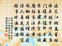 廣陵芍藥盛開品目比舊又多累日與同官賞嘆不原文_廣陵芍藥盛開品目比舊又多累日與同官賞嘆不的賞析_古詩文