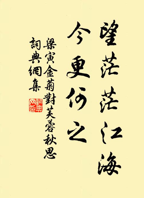 智人三尺眼前暗,明玉一玷磨弗晶 詩詞名句