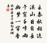 城西書事原文_城西書事的賞析_古詩文