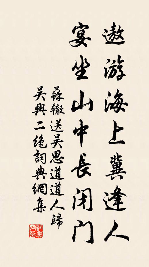 宓賦笑瀍洛 詩詞名句