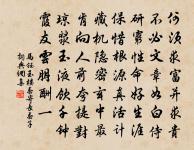 黎陽作詩原文_黎陽作詩的賞析_古詩文