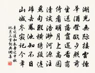 與同館游張氏園分韻得日字原文_與同館游張氏園分韻得日字的賞析_古詩文