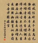 念奴嬌原文_念奴嬌的賞析_古詩文