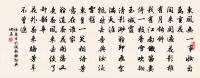 嶽麓寺原文_嶽麓寺的賞析_古詩文