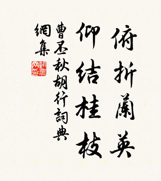 珠璣忽飛來,怳與吾心契 詩詞名句