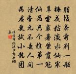 落梅風原文_落梅風的賞析_古詩文