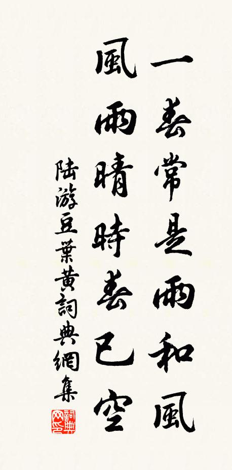 尋山輕近境，偶向此中來 詩詞名句