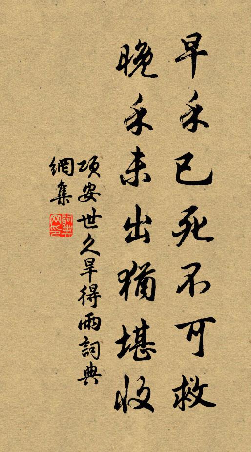新作篝燈學僧樣,與兒同策讀書勛 詩詞名句