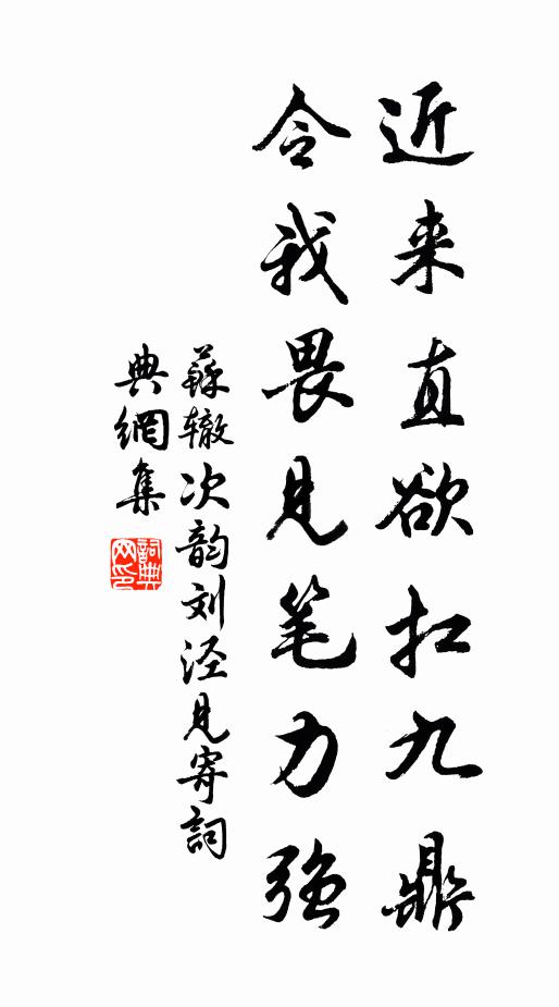 意適清風遠,憂除白日長 詩詞名句