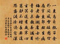 倚竹不勝愁,暗想江頭歸路 詩詞名句