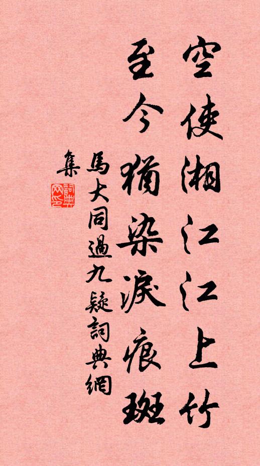 有漁人迷路 詩詞名句