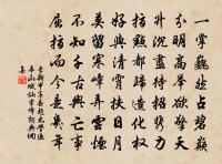 惜春原文_惜春的賞析_古詩文