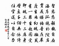 歲除即事原文_歲除即事的賞析_古詩文