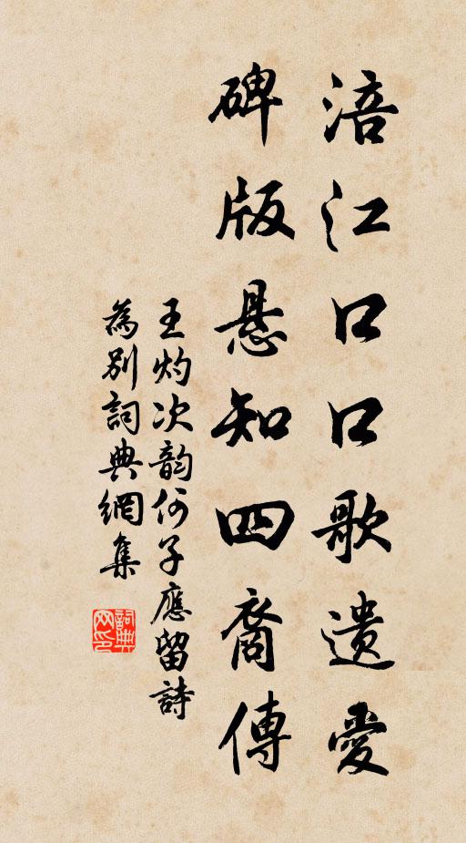 有時寄來者，工拙吾能課 詩詞名句