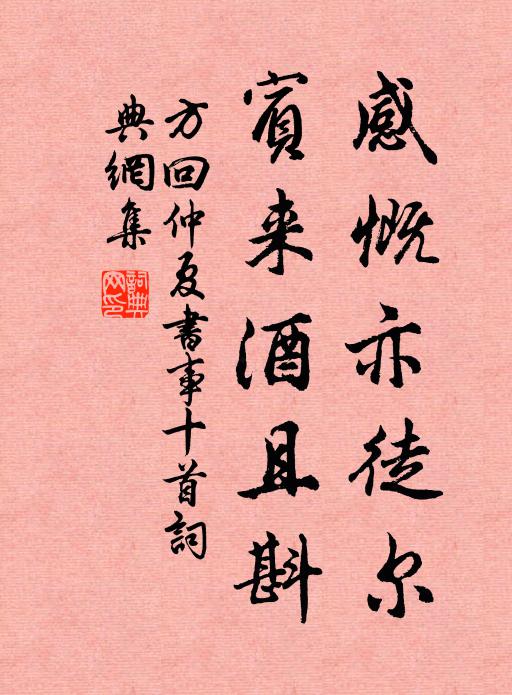 茲山君常到,此約吾又爽 詩詞名句