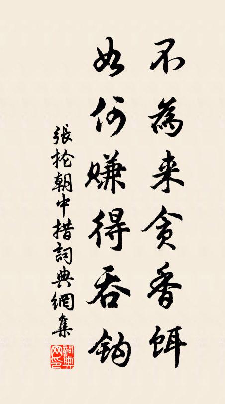 飄然歸故鄉,不復問離襟 詩詞名句