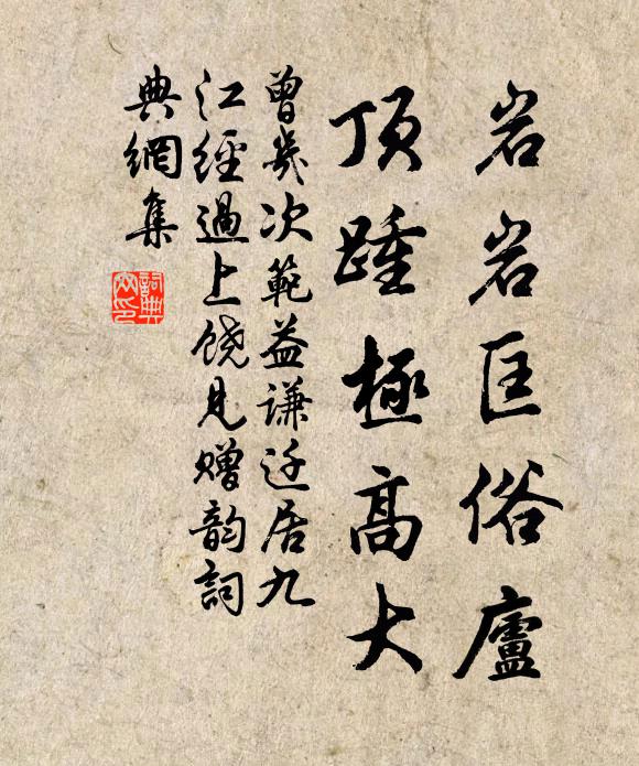 拚卻老紅一萬點,換將新綠百千重 詩詞名句