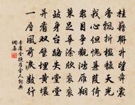 和樊使君登潤州城樓原文_和樊使君登潤州城樓的賞析_古詩文