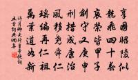 頌四賓主原文_頌四賓主的賞析_古詩文