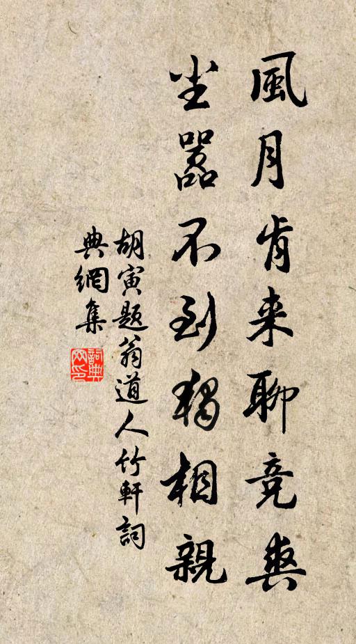 從初得，認波羅 詩詞名句