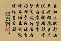 贈神童林公滋公澤女神童幼玉原文_贈神童林公滋公澤女神童幼玉的賞析_古詩文