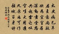 酬豆盧倉曹題庫壁見示原文_酬豆盧倉曹題庫壁見示的賞析_古詩文