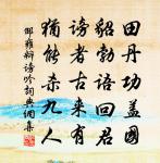 次徐相公韻十首李顯忠原文_次徐相公韻十首李顯忠的賞析_古詩文