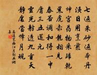 南樓令(壽邵素心席間賦)原文_南樓令(壽邵素心席間賦)的賞析_古詩文