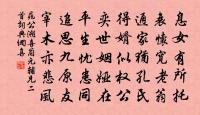 送顧況泗上覲叔父原文_送顧況泗上覲叔父的賞析_古詩文