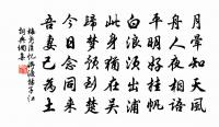 送游考功將漕夔門七絕原文_送游考功將漕夔門七絕的賞析_古詩文